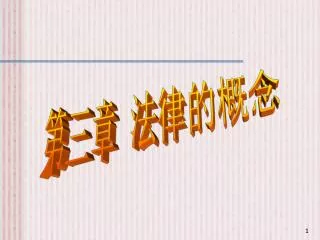 slide1