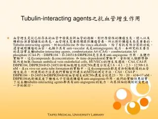 Tubulin-interacting agents????????