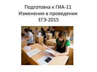 11 2015