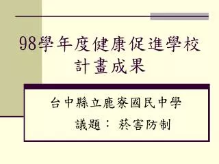 slide1