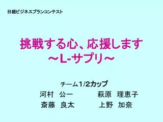 slide1