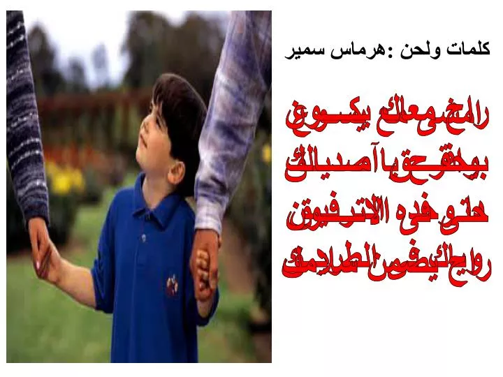 slide1