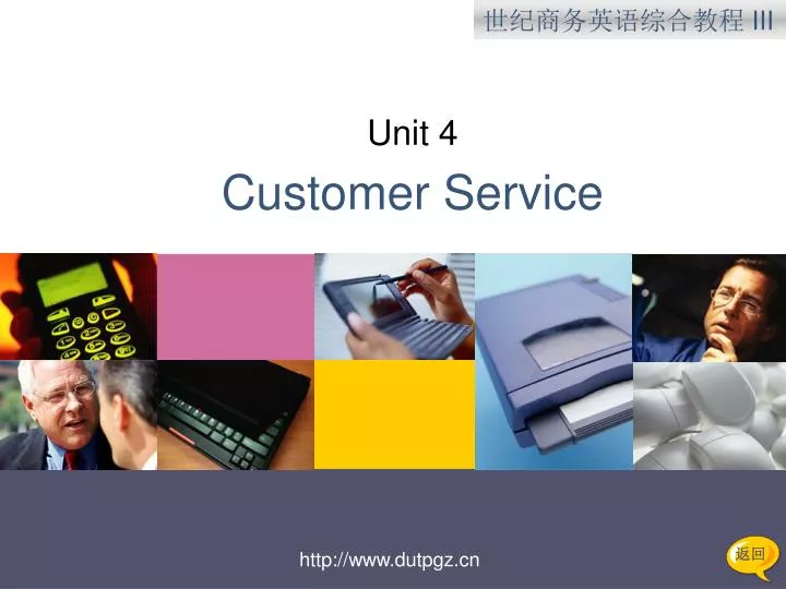 unit 4 customer service