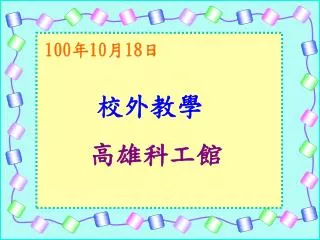 slide1