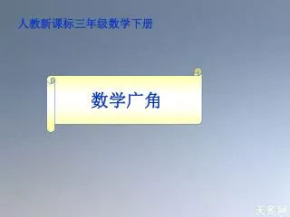 slide1