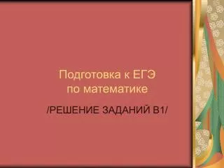 slide1