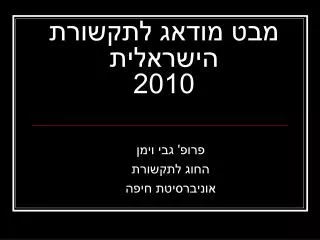 slide1