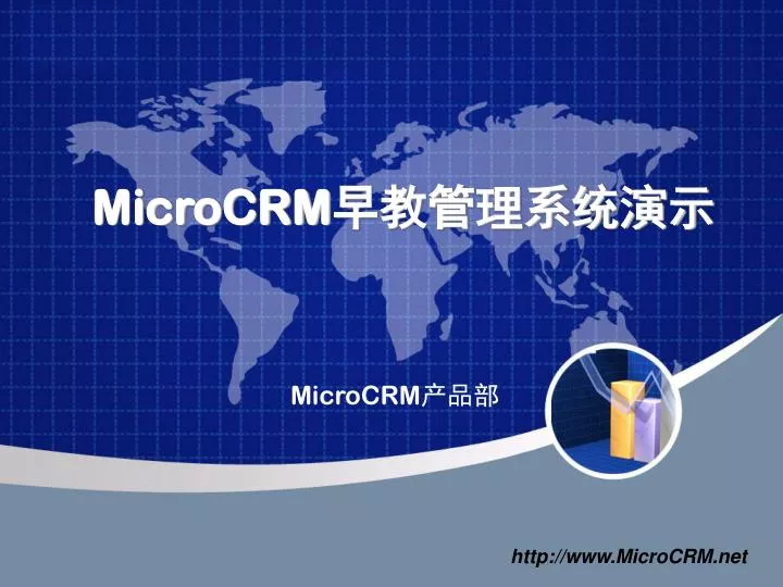 microcrm