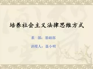 slide1