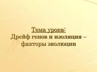 slide1