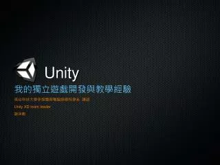 unity