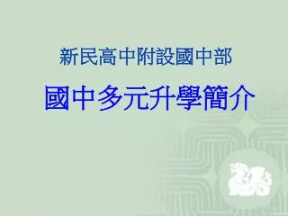 slide1
