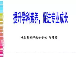 slide1