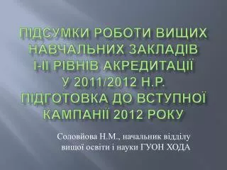 2011 2012 2012