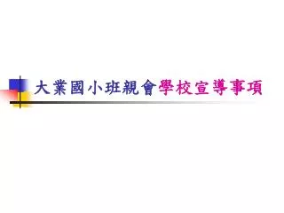 slide1