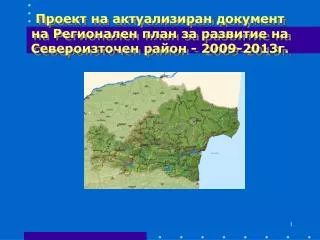 2009 2013