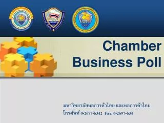 chamber business poll
