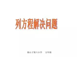slide1