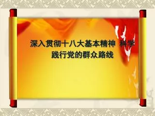 slide1