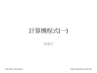 slide1