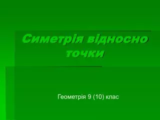 slide1