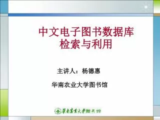 slide1