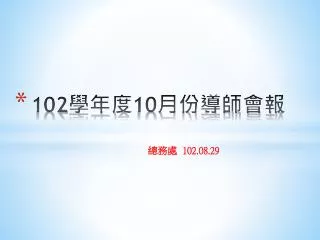 102 10