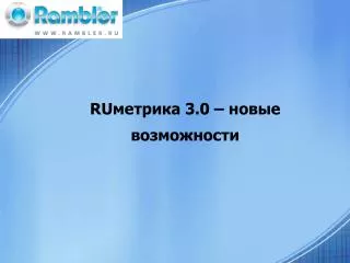 ru 3 0