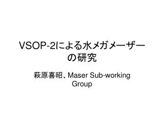 vsop 2