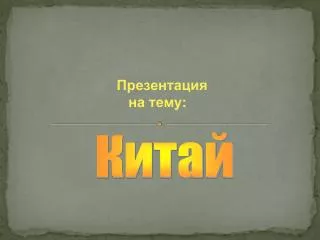 slide1