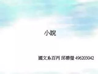slide1