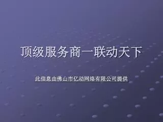 slide1