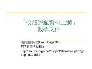 slide1