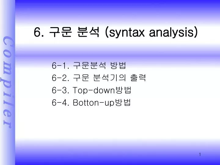 6 syntax analysis