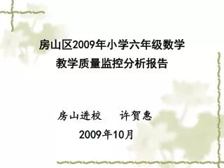 slide1