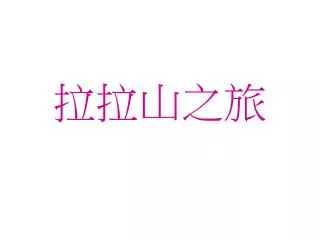 slide1