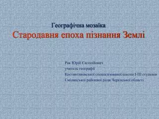 slide1