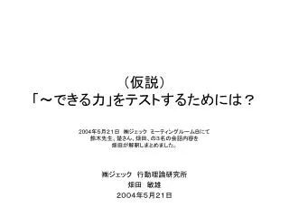 slide1