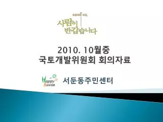 2010 10