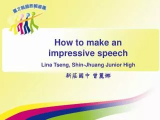 How to make an impressive speech Lina Tseng, Shin-Jhuang Junior High ???? ???