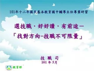 slide1