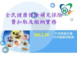 slide1