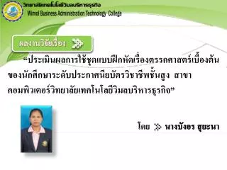 slide1