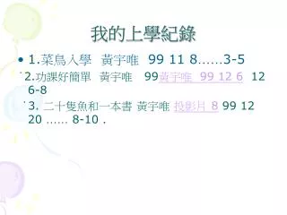 slide1