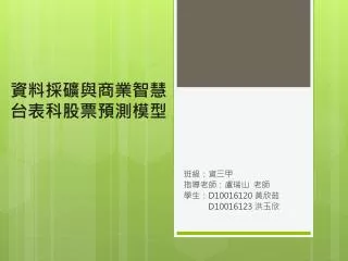 slide1