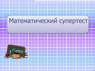 slide1