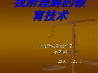 slide1