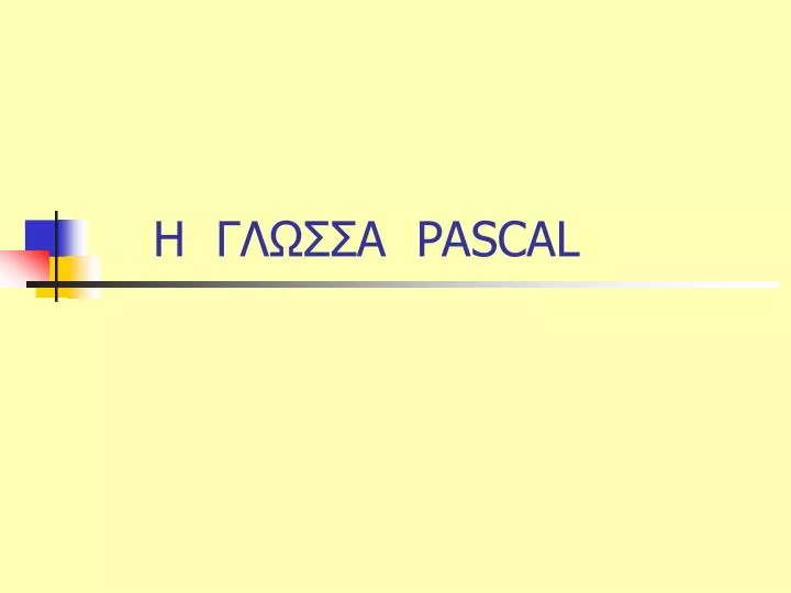 pascal