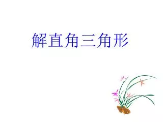 slide1