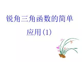 slide1